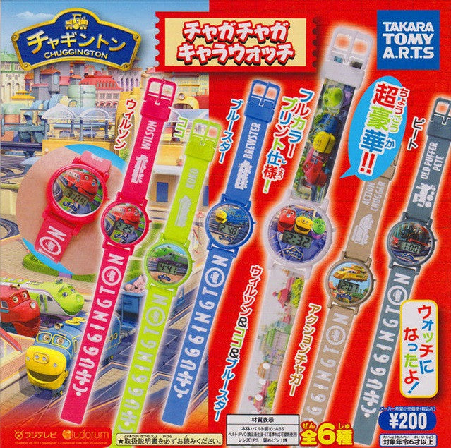 Takara Tomy Chuggington Gashapon Capsule Digital Watch 6 Figure Set - Lavits Figure