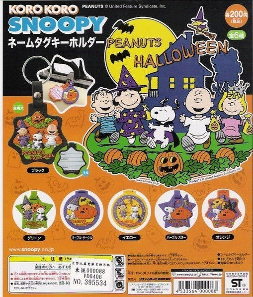 Koro Koro The Peanuts Snoopy Gashapon Halloween Keychain Strap 6 Mini Figure Set - Lavits Figure