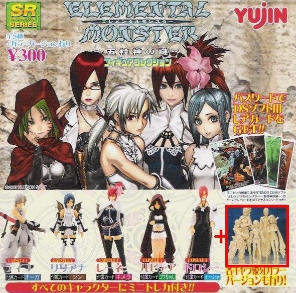 Yujin SR Series Elemental Monster Gashapon Capsule 5 Color 5 Ivory 10 Trading Figure Set - Lavits Figure