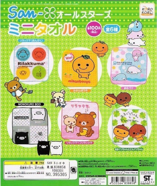 Koro Koro San-X Family Gashapon Rilakkuma Monokuro Boo Mikanbouya 6 Mini Handkerchief Set - Lavits Figure