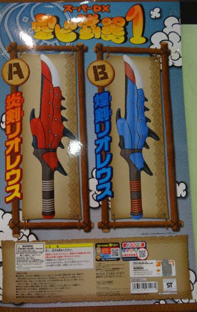 Bandai Capcom Monster Hunter Super DX 40" Inflatable Weapon Blue Sparkling Blade Sword - Lavits Figure
- 2