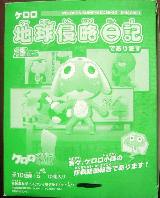 Bandai Keroro Gunso Pekopon Shinryaku Nikki Eposide 1 Unopened Box 10 Random Trading Figure Set - Lavits Figure
- 1