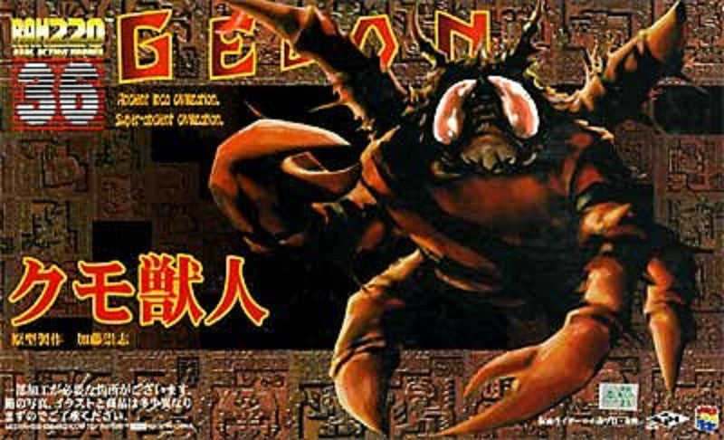 Medicom Toys 1/8 RAH 220 No 36 Kamen Masked Rider Geoon Action Figure - Lavits Figure
- 1