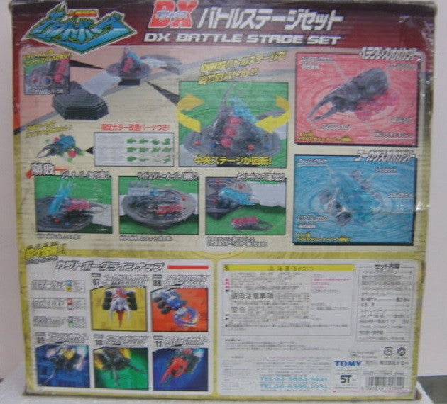 Tomy Jinzo Konchu Kabuto Borg VxV DX Battle Stage Action Figure Set - Lavits Figure
- 2