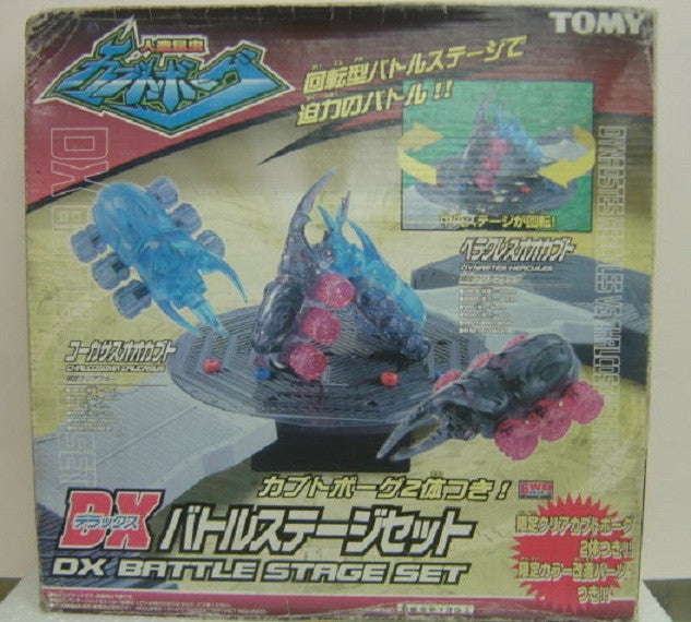 Tomy Jinzo Konchu Kabuto Borg VxV DX Stage Collection Action Figure Set - Lavits Figure
- 1