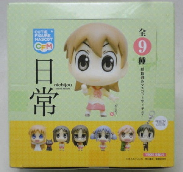 Megahouse Nichijou My Ordinary Life Cutie Mascot Collection 9 Trading Figure Set - Lavits Figure