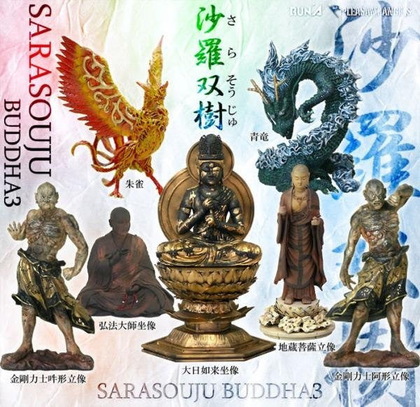 Run'A Pleasant Angels Sarahouju Buddha Vol 3 Trading Collection 7 Figure Set - Lavits Figure