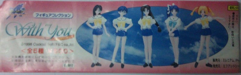 Millennium DGP Digital Gals Gashapon Capsule With You 5 Mini Figure Set - Lavits Figure
- 1