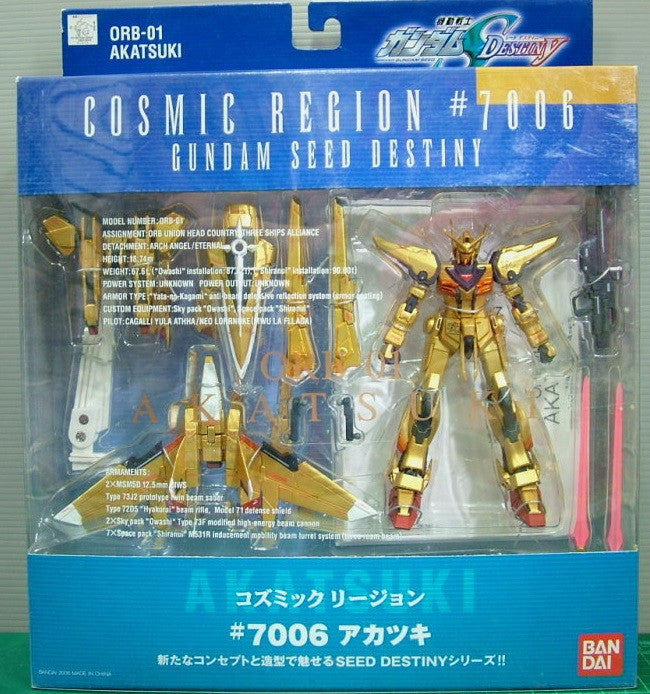 Bandai Gundam Seed Destiny Fix Figuration GFF Cosmic Region #7006 Akatsuki Action Figure - Lavits Figure