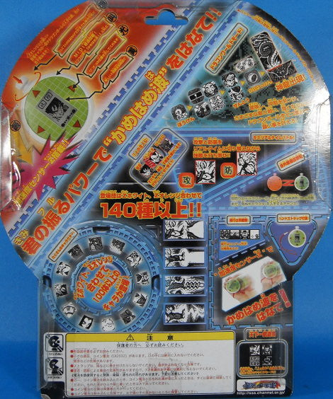Bandai Dragon Ball Z GT Radar Mobile Digital Device Game Gleen Ver Trading Figure - Lavits Figure
- 2