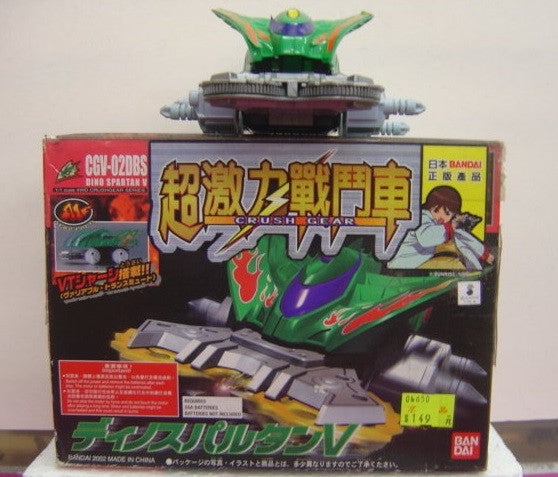 Bandai Crush Gear 4WD CGV-02DBS Dino Spartan V Model Kit Figure Used - Lavits Figure