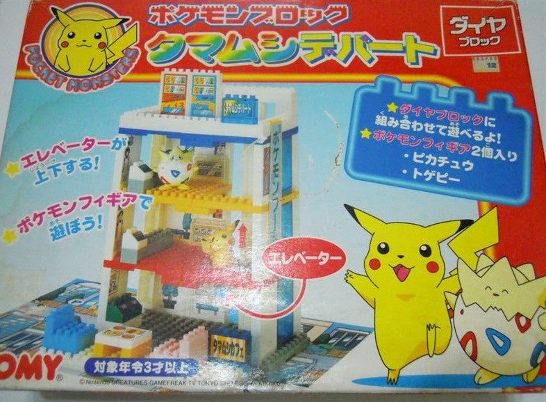 Tomy Bloks Pokemon Pocket Monster Pikachu Togepi Figure Play Set - Lavits Figure
- 1