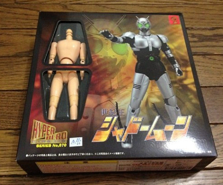 Ohtsuka Kikaku Hyper Hero Real Action Doll Collection Series No 070 Kamen Masked Rider Shadow Moon Figure - Lavits Figure