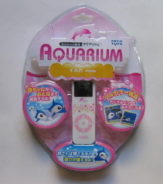 Sega Toys Handheld Aquarium Digital Pet Dolphin Pink Play Game - Lavits Figure
 - 3