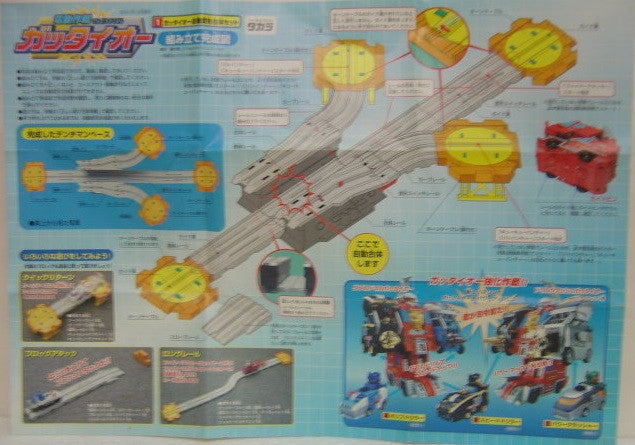 Takara 2001 Dendou Sakusen Gattai Gattaioh Transformer Vehicles Action Figure Set - Lavits Figure
 - 2