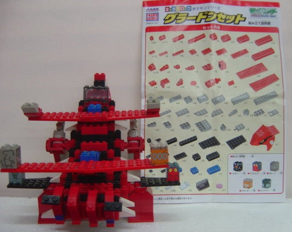 Bandai Megabloks PM04197 Pokemon Pocket Monster Advanced Generation Groudon Figure Used - Lavits Figure
- 3
