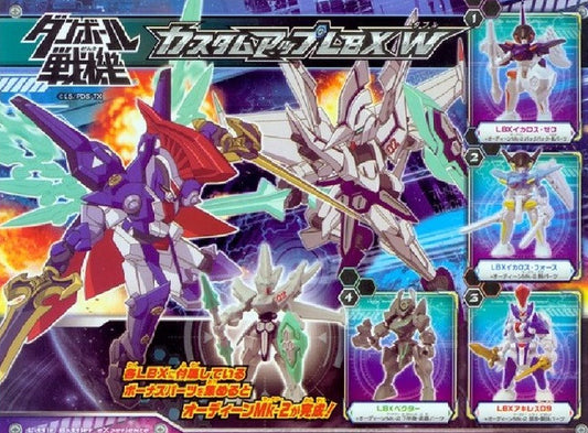 Bandai Danball Senki The Little Battlers LBX W Gashapon 4 Trading Figure Set - Lavits Figure