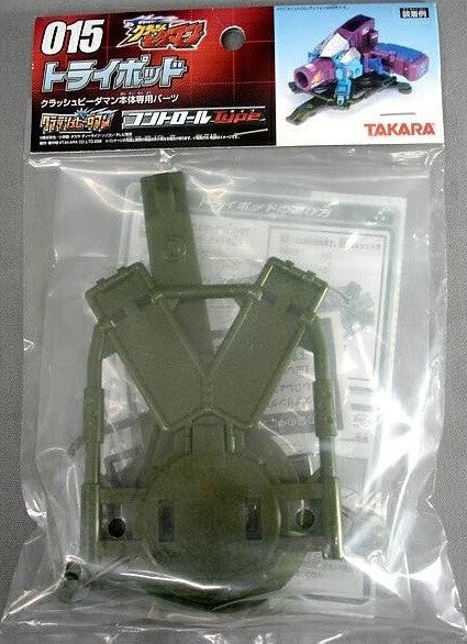 Takara Super Hit Crash B-Daman System 015 Trypod Model Kit Figure - Lavits Figure