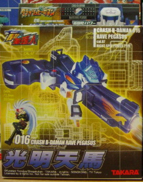 Takara Battle B-Daman Crash 016 Rave Pegasus Plastic Model Kit Figure - Lavits Figure