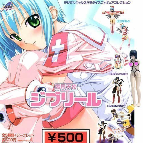 Millennium DGP Digital Gals Paradise Gashapon Makai Tenshi Djibril 6 Mini Figure Set - Lavits Figure
- 1