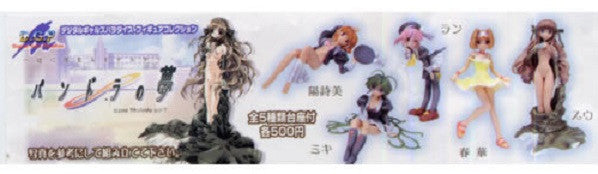 Millennium DGP Digital Gals Gashapon Capsule Dream Of Pandora No Yume 5 Mini Figure Set - Lavits Figure
- 1