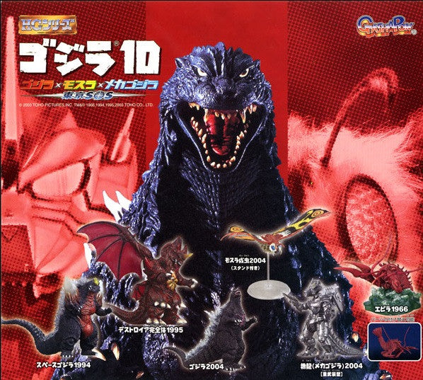 Bandai HG Godzilla Gashapon Part 10 6 Mini Trading Figure Set - Lavits Figure