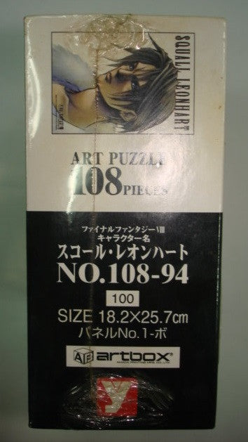 Art Box Final Fantasy VIII 8 Squall Leonhart 108 Pieces Puzzle - Lavits Figure
- 2