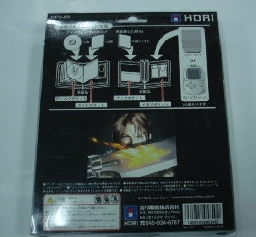 Hori Final Fantasy VIII 8 CD Carrving Case Squall Leonhert Sleeping Lion Heart - Lavits Figure
- 2