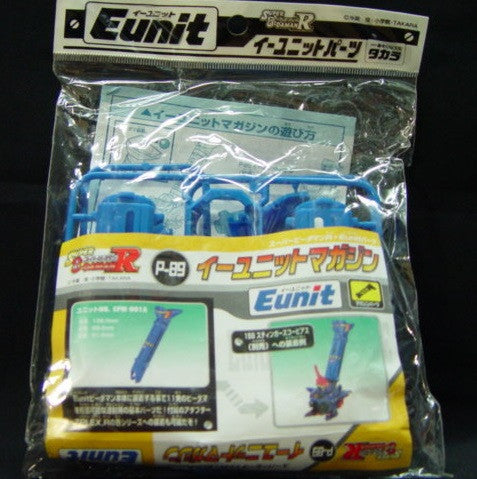 Takara Super Battle B-Daman Over Shall System O.S. Gear P-89 E-Unit Magazine Model Kit Figure - Lavits Figure