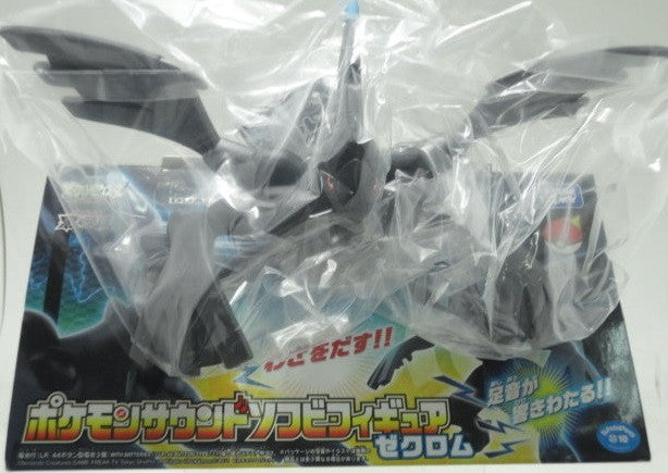 Takara Tomy Pokemon Pocket Monsters BW Best Wishes Black White Zekrom Talking Sound Soft Vinyl Figure - Lavits Figure
- 2