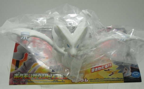 Takara Tomy Pokemon Pocket Monsters BW Best Wishes Black White Reshiram Talking Sound Soft Vinyl Figure - Lavits Figure
 - 2