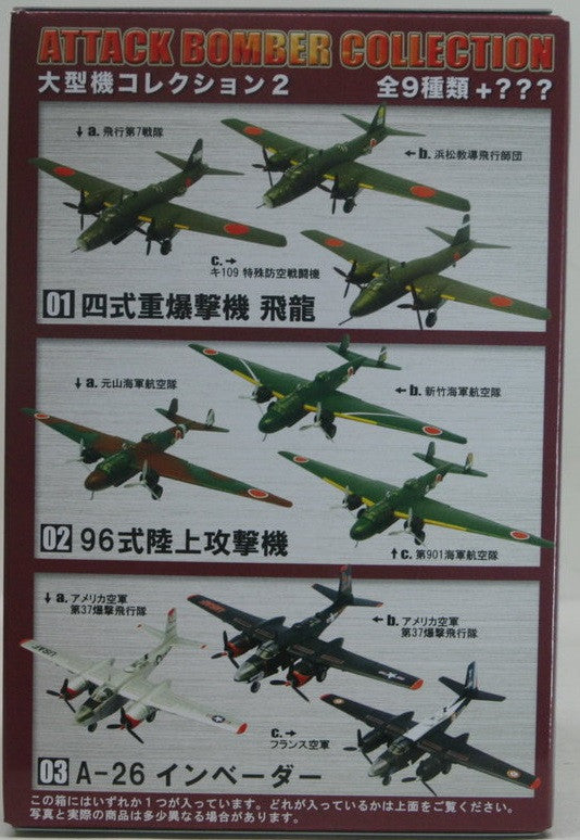 F-toys 1/144 Work Shop Vol 25 Attack Bomber Collection 9 Trading Fighter Figure Set - Lavits Figure