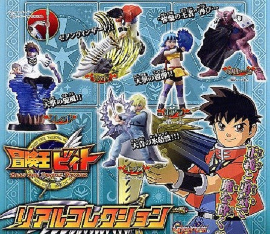 Bandai Beet the Vandel Buster Gashapon 5+1 Secret 6 Trading Collection Figure Set - Lavits Figure
- 1