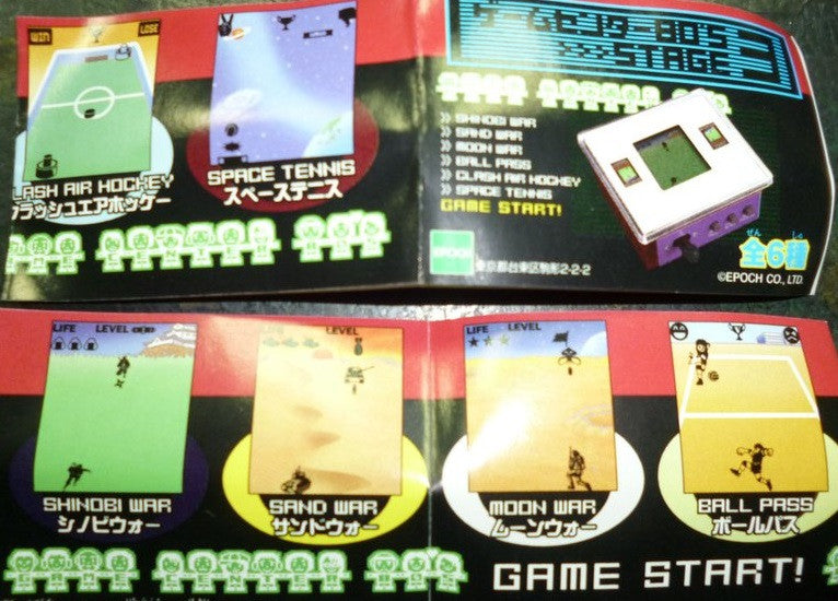 Epoch Gashapon Game Center 80's Stage 3 6 Mini Trading Figure Set - Lavits Figure
- 1