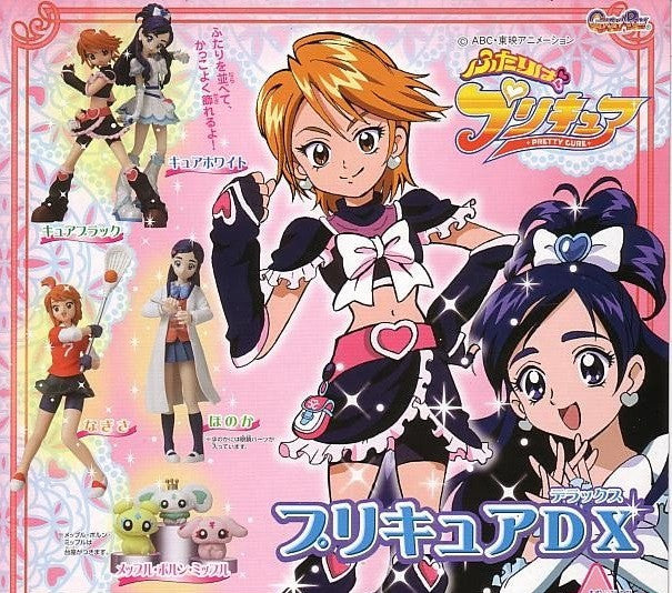 Bandai Pretty Cure Black & White Gashapon DX 5 Trading Collection Figure Set - Lavits Figure