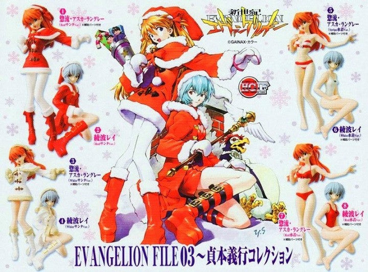 Bandai Neon Genesis Evangelion EVA Gashapon HGIF File 03 8 Trading Collection Figure Set - Lavits Figure