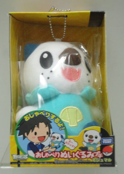 Takara Tomy Pokemon Pocket Monsters BW Best Wishes Black White Oshawott Talking Sound Mascot Strap Plush Doll Figure - Lavits Figure
 - 1