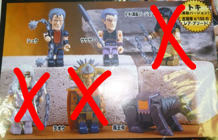 Sega Fist of The North Star Tinibiz Joy Vol 2 5 Mini Collection Action Figure Set - Lavits Figure
 - 1