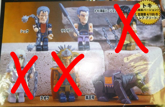 Sega Fist of The North Star Tinibiz Joy Vol 2 5 Mini Collection Action Figure Set - Lavits Figure
 - 1