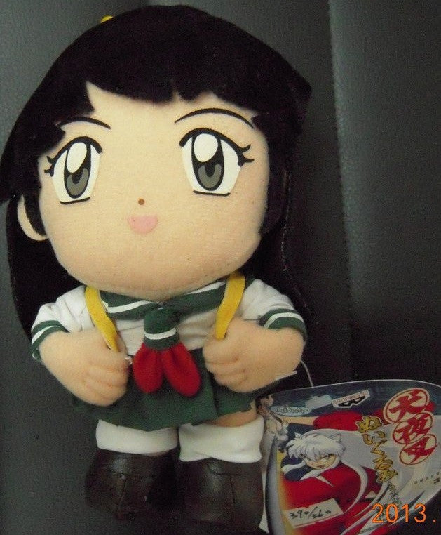 Banpresto 2002 Inu Yasha Kagome 8" Plush Doll Collection Figure - Lavits Figure
