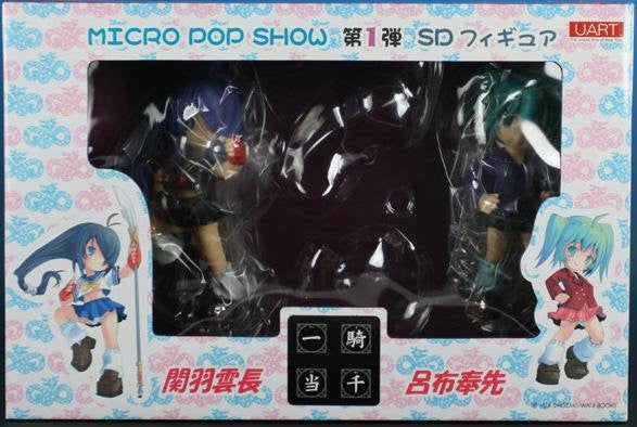 Uart Micro Pop Show SD Ikki Tousen Kanu Unchou Ryofu Housen Limited 2 Pvc Figure Set - Lavits Figure
- 2