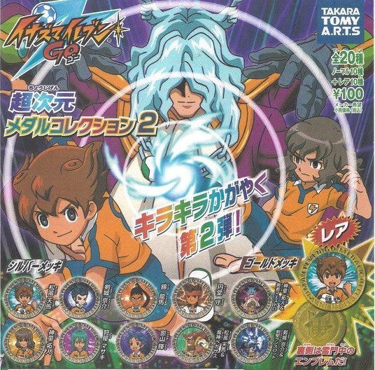 Takara Tomy Inazuma Eleven 11 Go Gashapon Metal Mascot P2 10 Gold + 10 Silver 20 Strap Figure Set - Lavits Figure