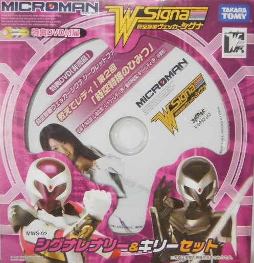 Takara Microman Wrecker Signa Series MWS-02 Microlady Signa 02 Renaly Kily Action Figure Set - Lavits Figure
- 1