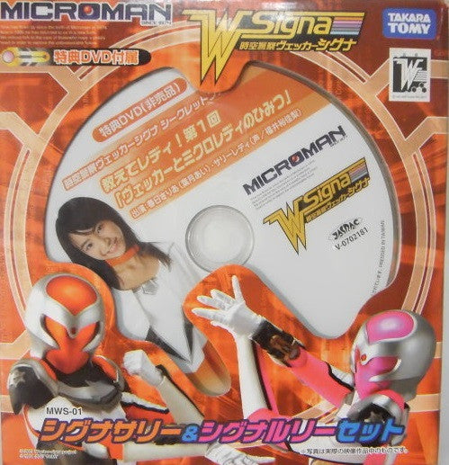 Takara Microman Wrecker Signa Series MWS-01 Microlady Signa 01 Ruly 03 Sally Action Figure Set - Lavits Figure
- 1