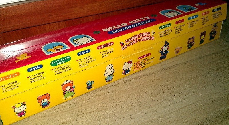 Sanrio 2004 Hello Kitty Family Mini Bookstore 10 2.5" Mini Trading Figure Set - Lavits Figure
 - 3