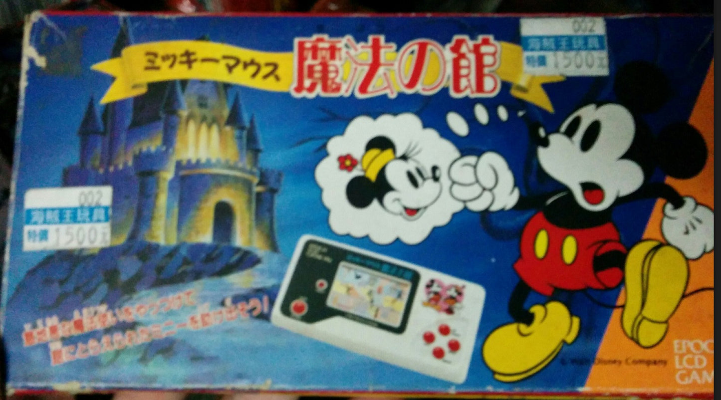 Epoch LCD Game Pal Disney Mickey Mouse Magic Castle Handheld Console - Lavits Figure
- 1
