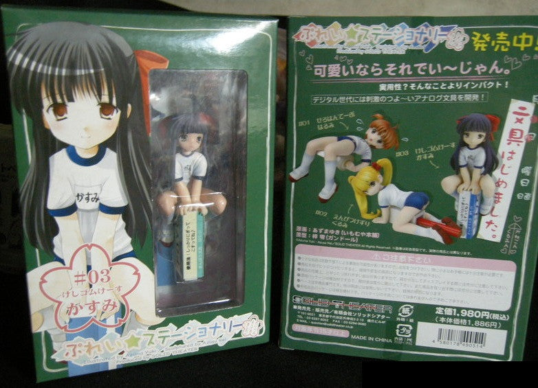 Solid Theater Play Stationery Stationary #01 #02 #03 3 Pvc Trading Collection Figure Set - Lavits Figure
- 3