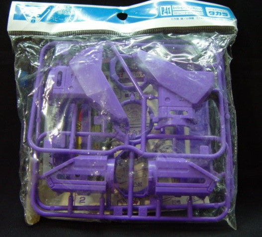 Takara 1996 Super Battle B-Daman Over Shall System O.S. Gear P-41 Straight Magazine 10 Model Kit Figure - Lavits Figure