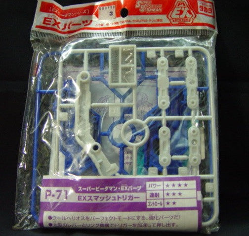 Takara Super Battle B-Daman Over Shall System O.S. Gear P-71 EX Smash  Trigger Model Kit Figure