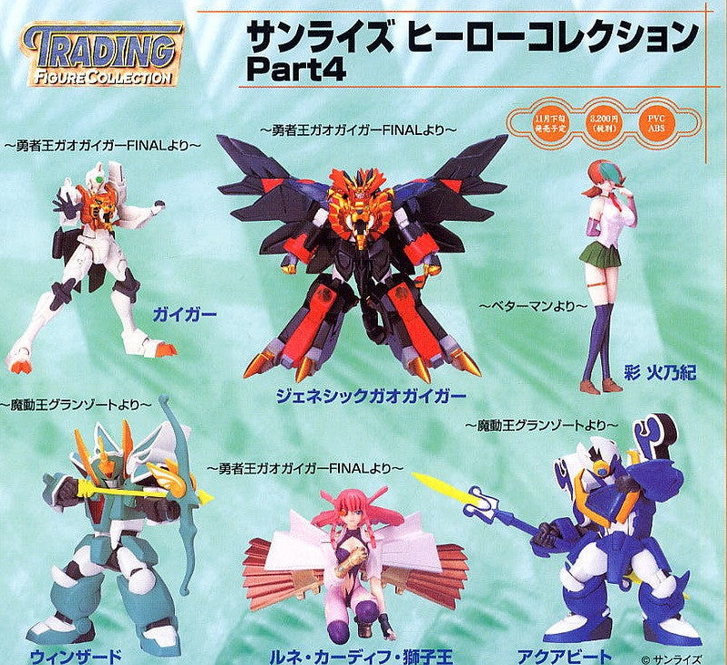 Yujin Sunrise Hero Collection Part 4 Gaogaigar Final Betterman Mado King Granzort Trading Figure Set - Lavits Figure
- 2